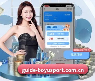 博鱼体育 APP